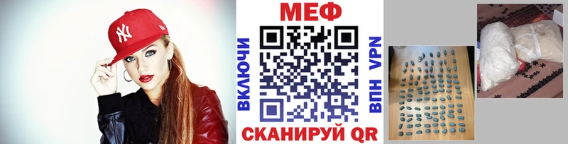 Названия наркотиков Шадринск КОКАИН  Альфа ПВП  Меф мяу мяу  Гашиш  Галлюциногенные грибы  Конопля 