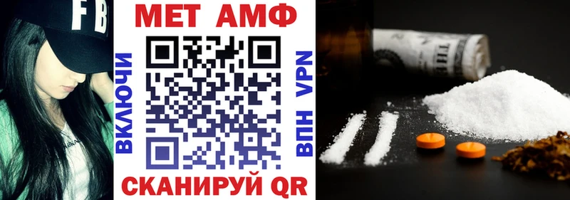 Amphetamine 98%  где можно купить наркотик  Шадринск 
