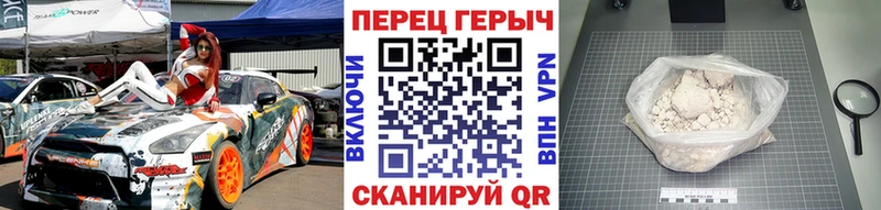купить наркоту  Шадринск  ГЕРОИН гречка 