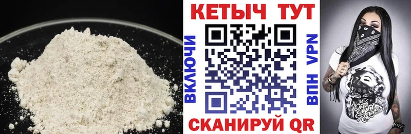 Кетамин ketamine  купить наркотик  Шадринск 