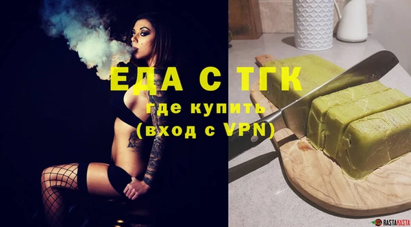 стаф Белокуриха