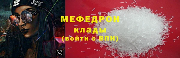 стаф Белокуриха
