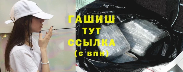 марки lsd Осташков