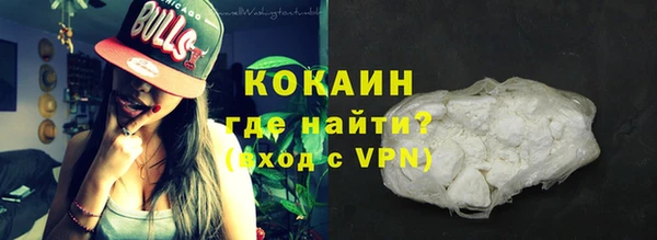 альфа пвп VHQ Беломорск