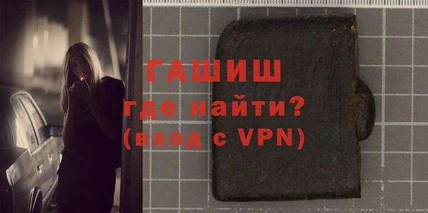 стаф Белокуриха