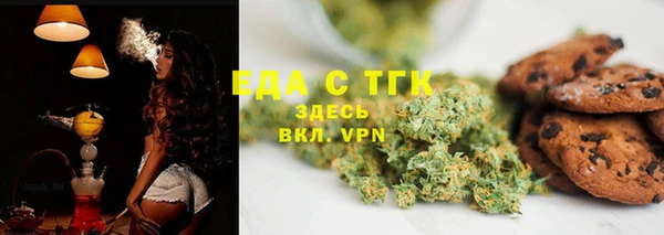 альфа пвп VHQ Беломорск