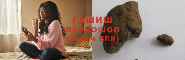альфа пвп VHQ Беломорск