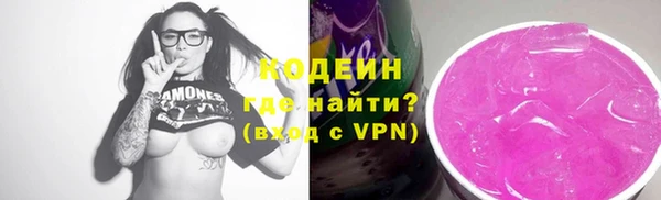 альфа пвп VHQ Беломорск
