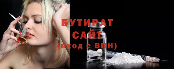 альфа пвп VHQ Беломорск