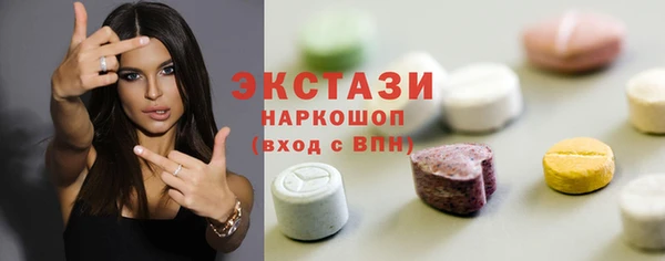 стаф Белокуриха
