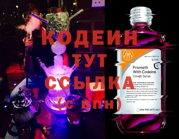 альфа пвп VHQ Беломорск