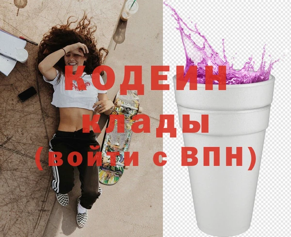альфа пвп VHQ Беломорск