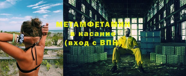 альфа пвп VHQ Беломорск