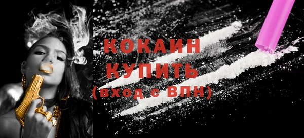 кокаин премиум Остров