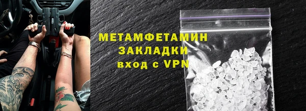 mdpv Осинники