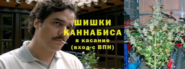 альфа пвп VHQ Беломорск