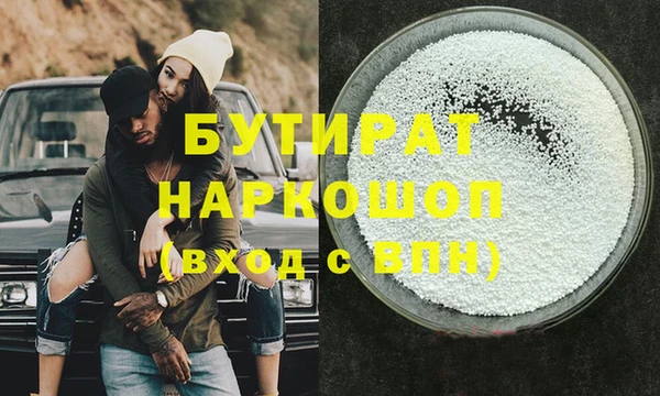 альфа пвп VHQ Беломорск