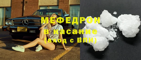 альфа пвп VHQ Беломорск