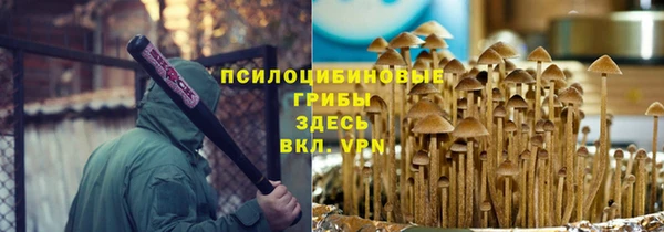 альфа пвп VHQ Беломорск