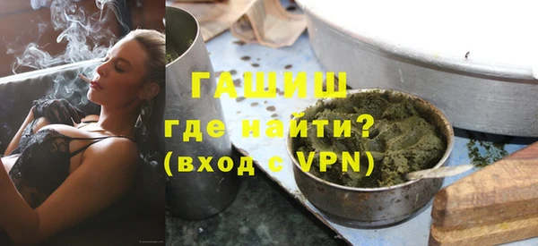стаф Белокуриха