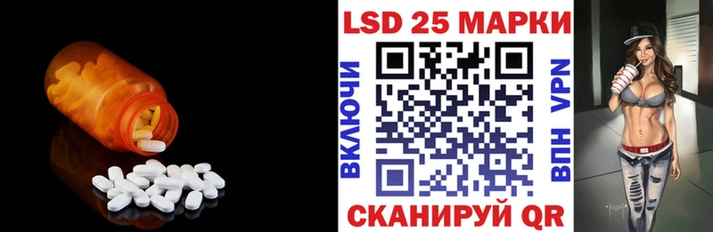 LSD-25 экстази ecstasy  Шадринск 