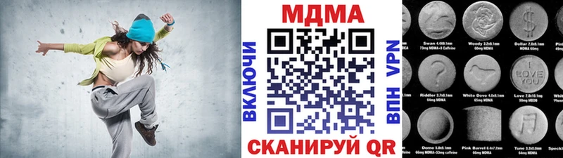 где найти наркотики  Шадринск  kraken рабочий сайт  МДМА crystal 