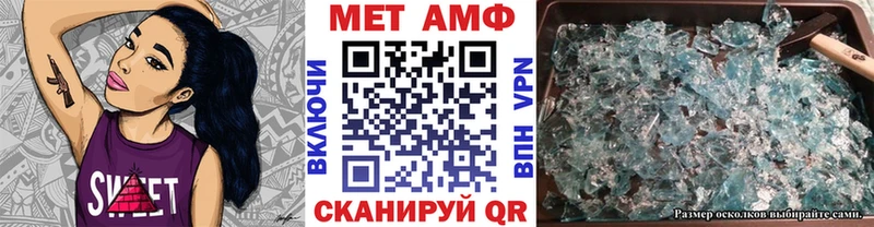 Метамфетамин витя  Шадринск 