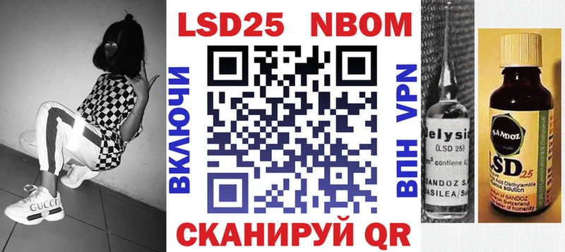 МЕГА ссылка  Шадринск  Марки NBOMe 1500мкг 