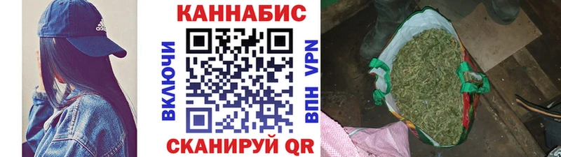 купить   Шадринск  Марихуана VHQ 